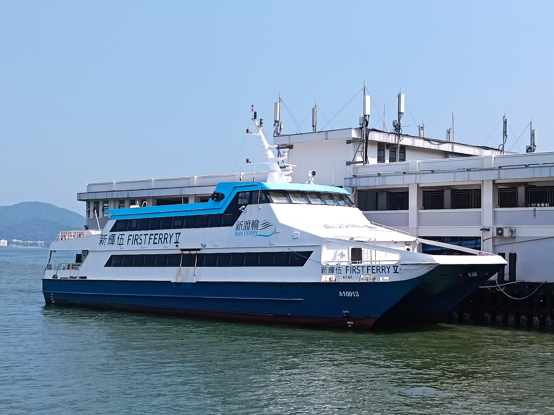 Hong Kong ferry pier island