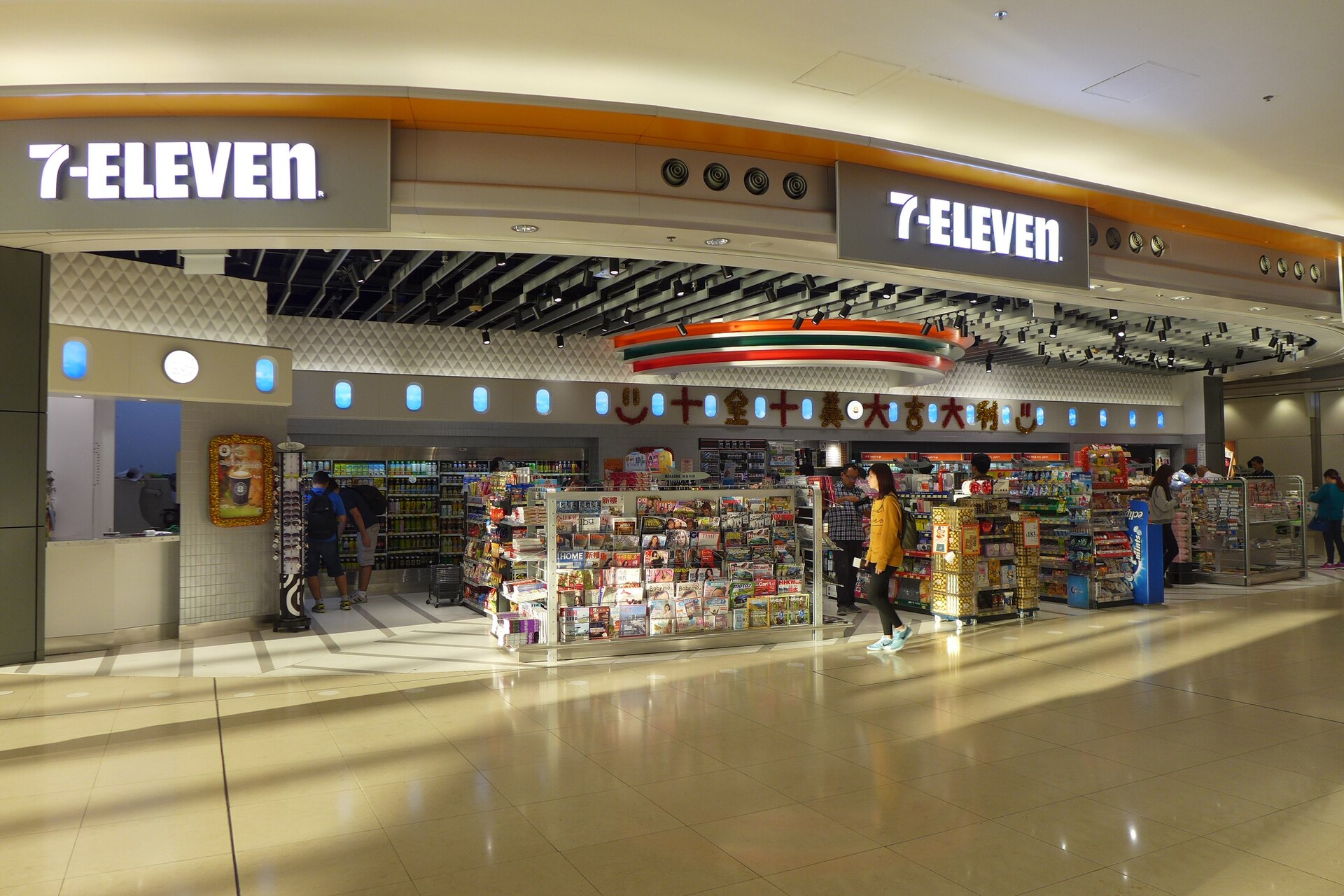 Hong Kong International Airport terminal