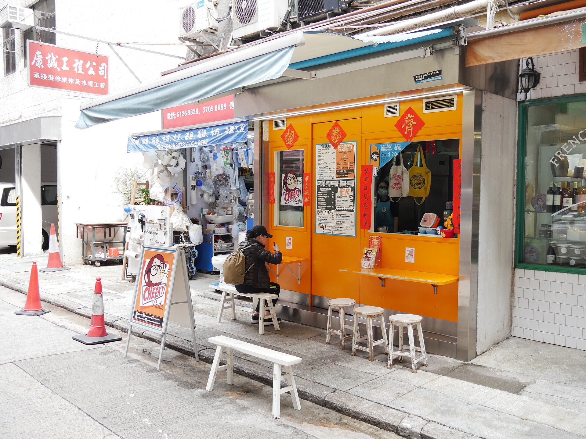 Hong Kong local restaurant