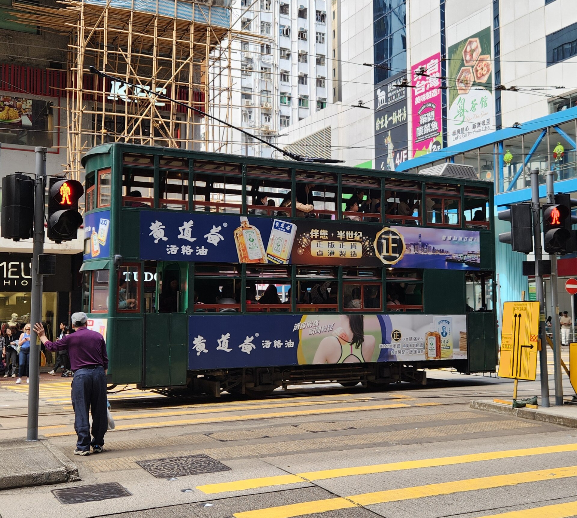 Hong Kong tram Causeway Bay