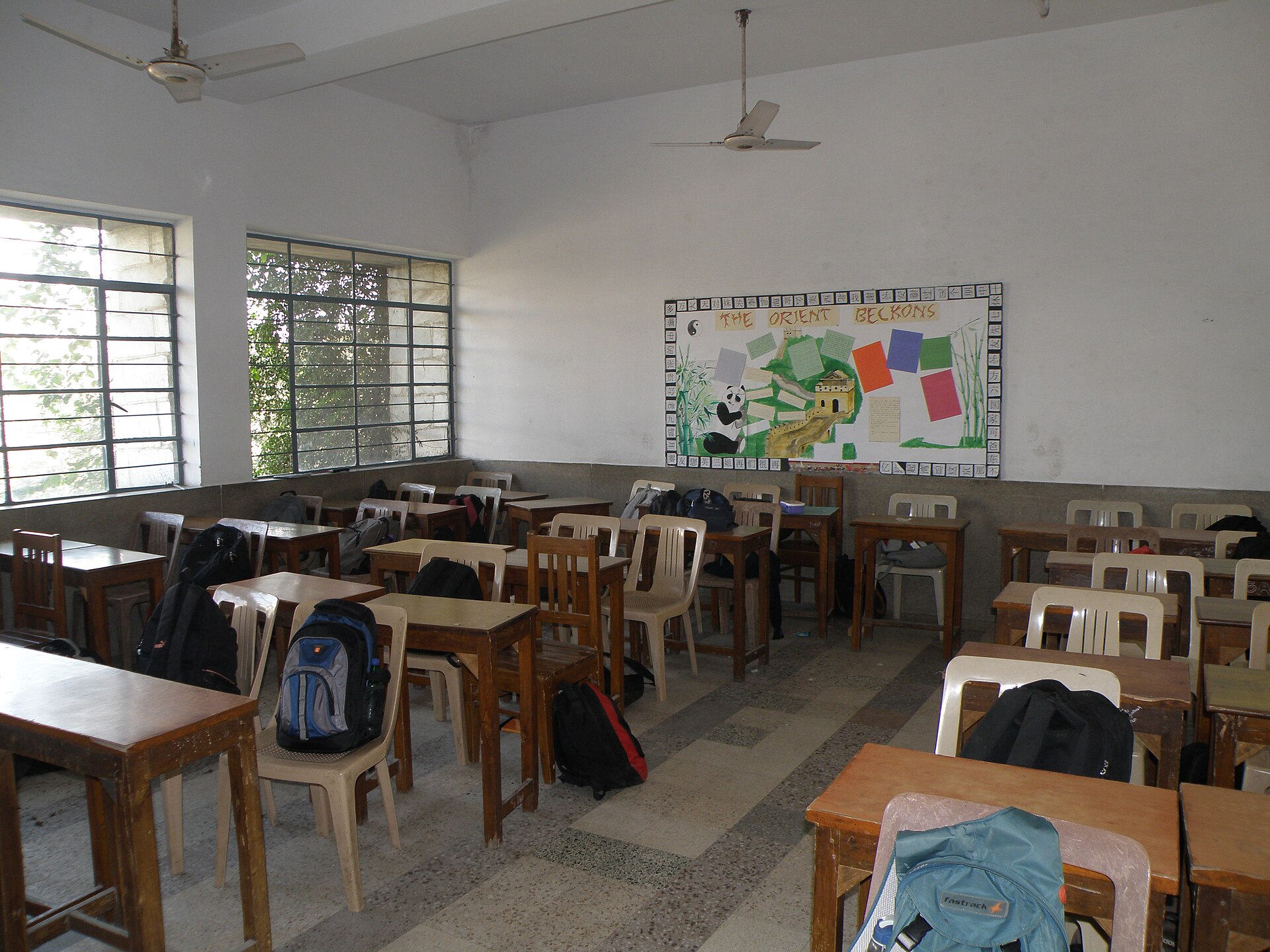 international school classroom