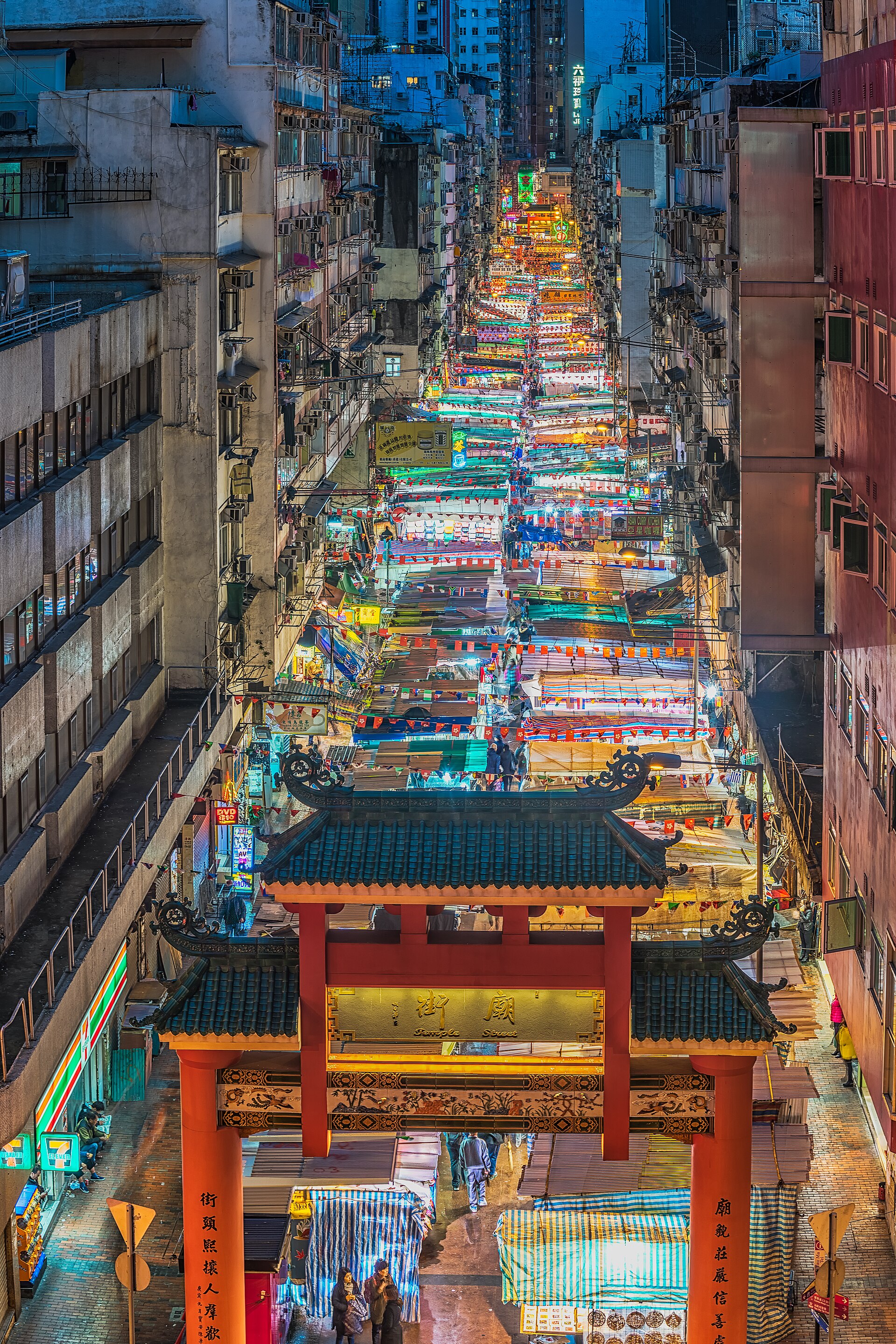 Temple Street night market Hong Kong