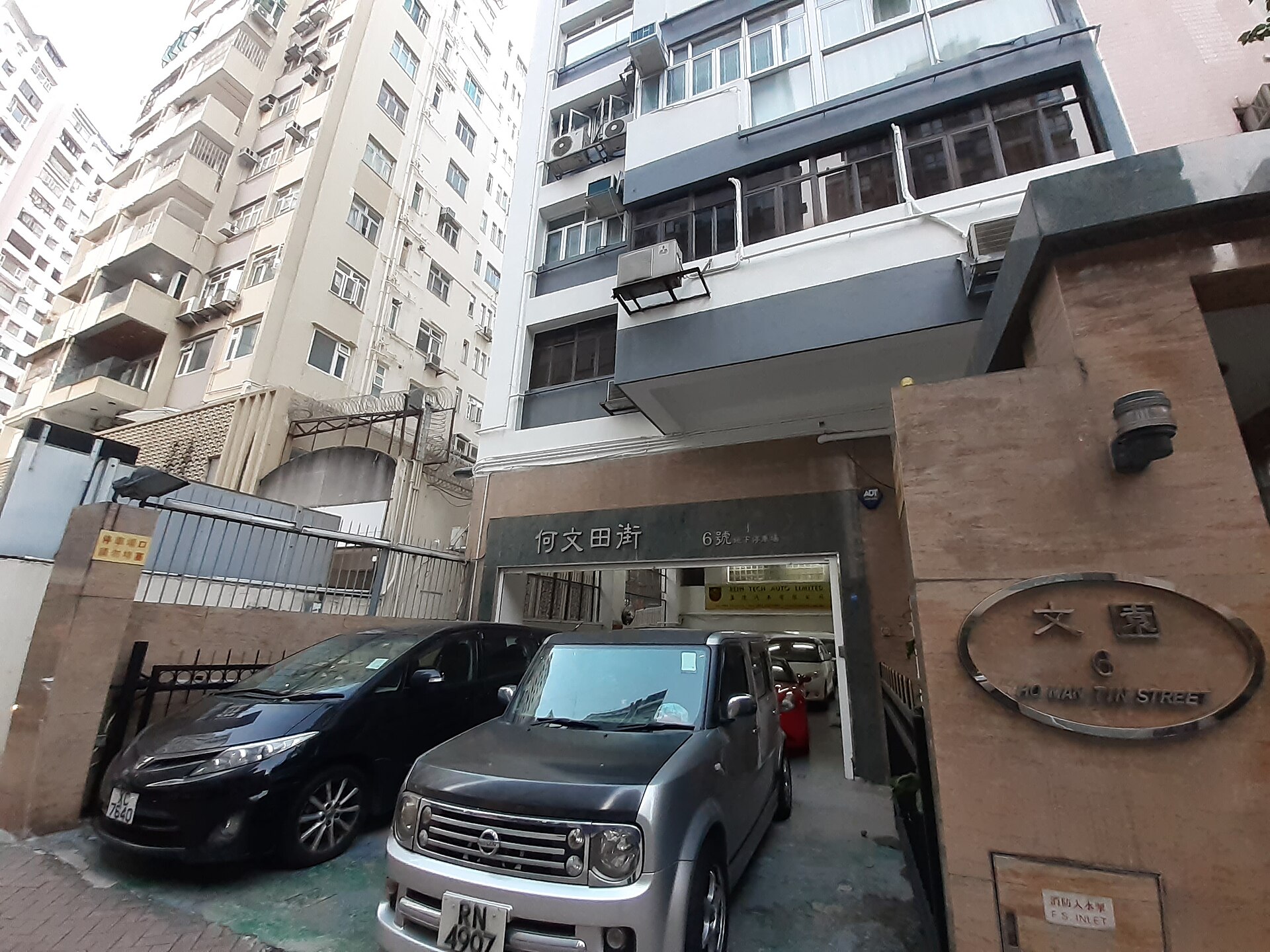 Ho Man Tin Hong Kong residential towers