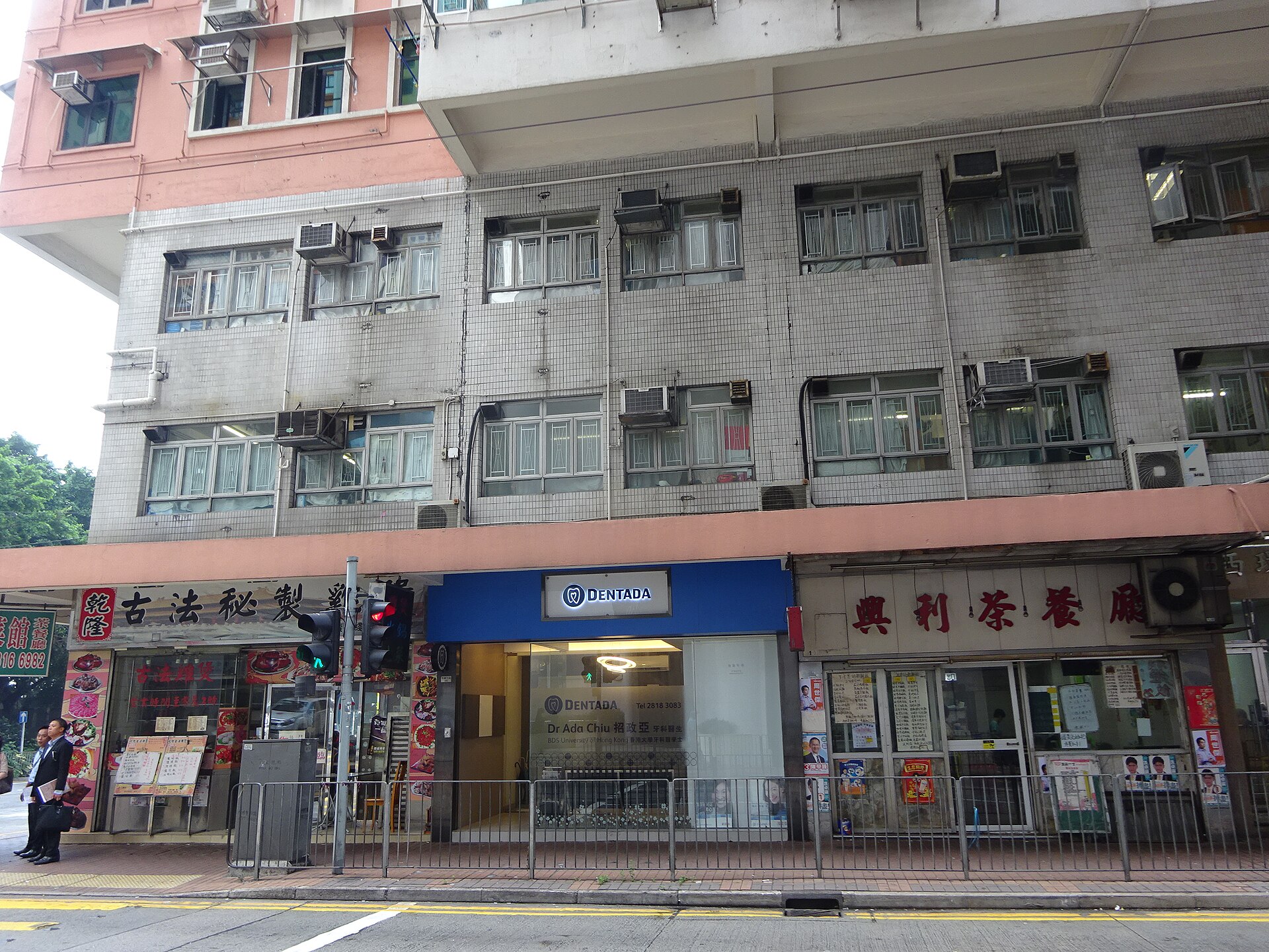 Hong Kong new town apartment blocks