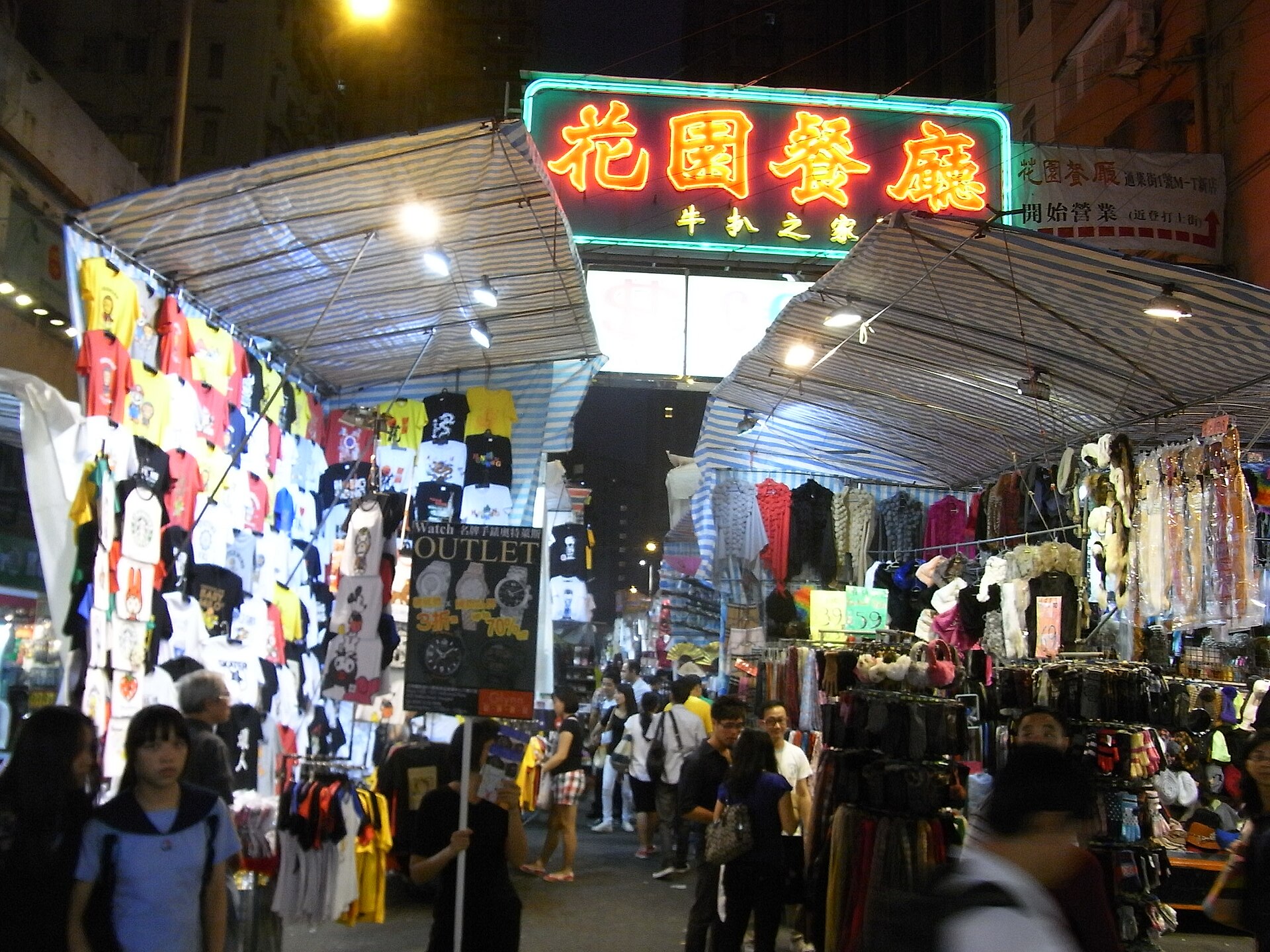 Hong Kong night market stalls neon