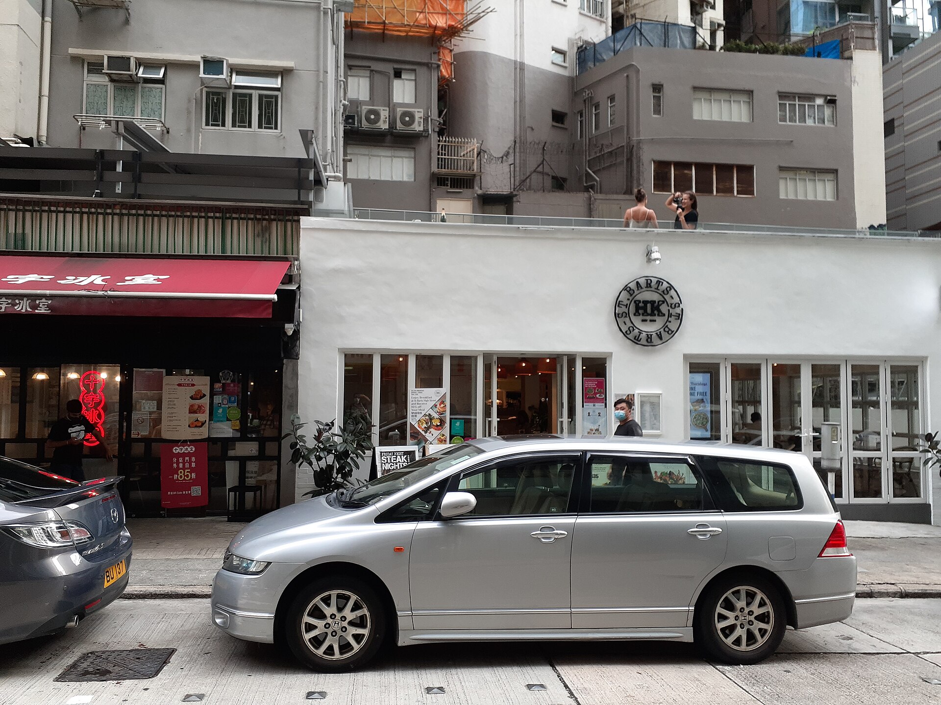 Hong Kong High Street cafe