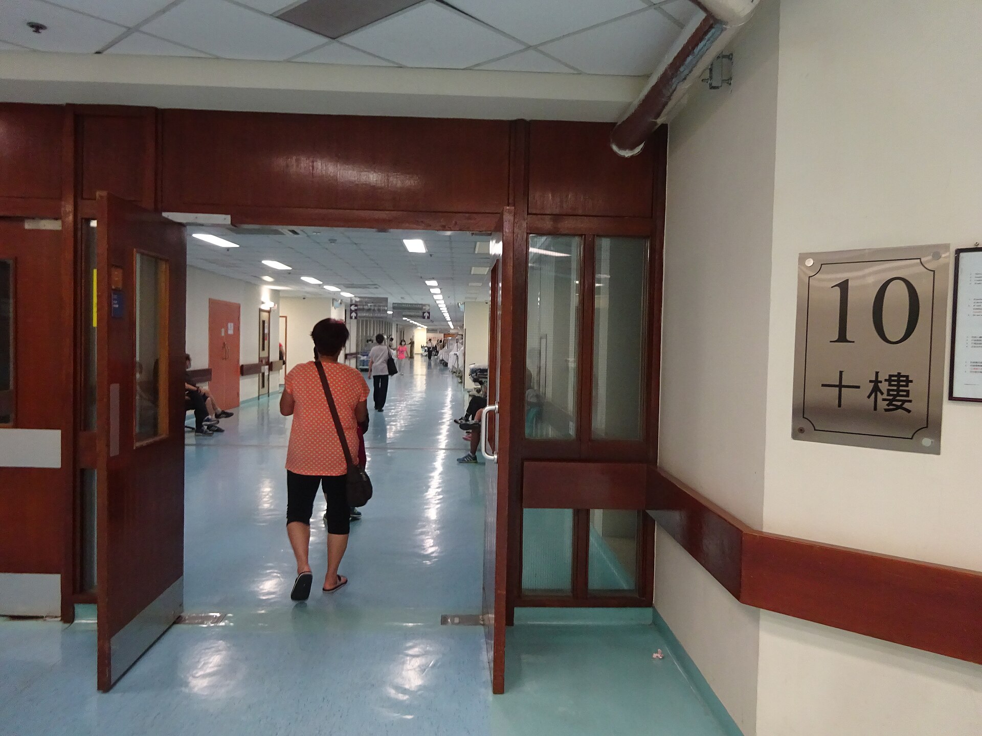 hospital corridor Hong Kong