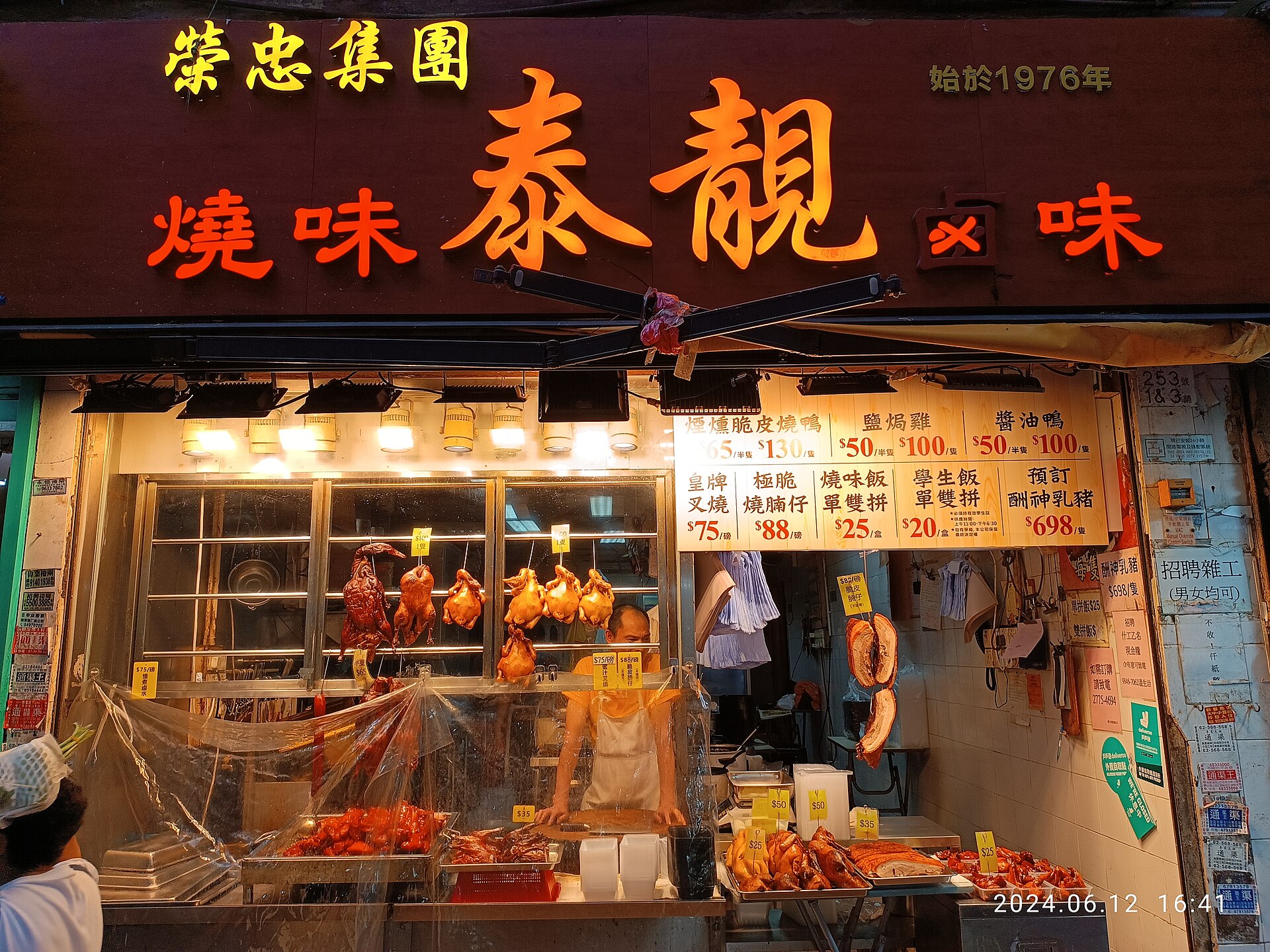 Bowrington Road market Hong Kong