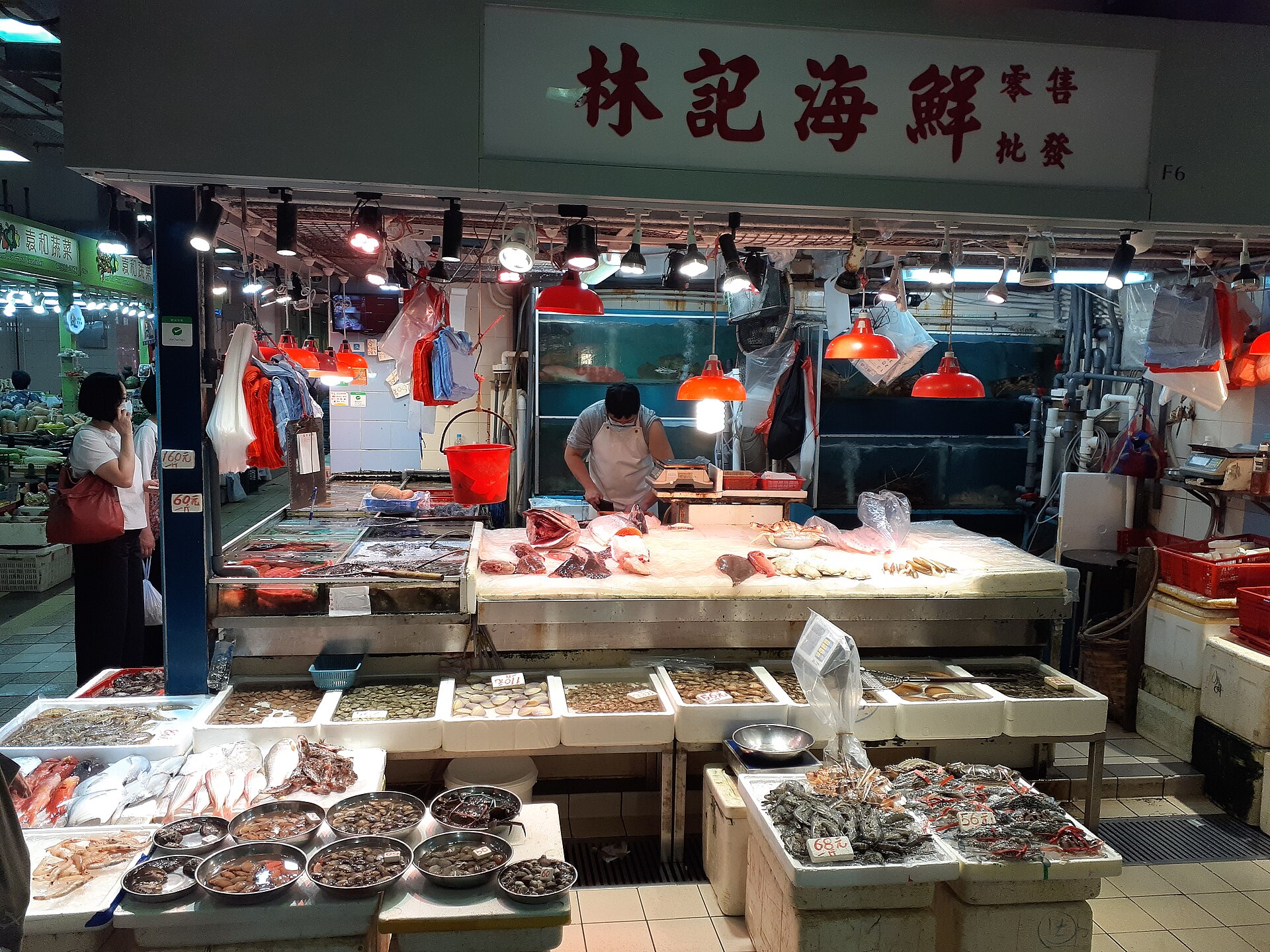 Wan Chai wet market Hong Kong