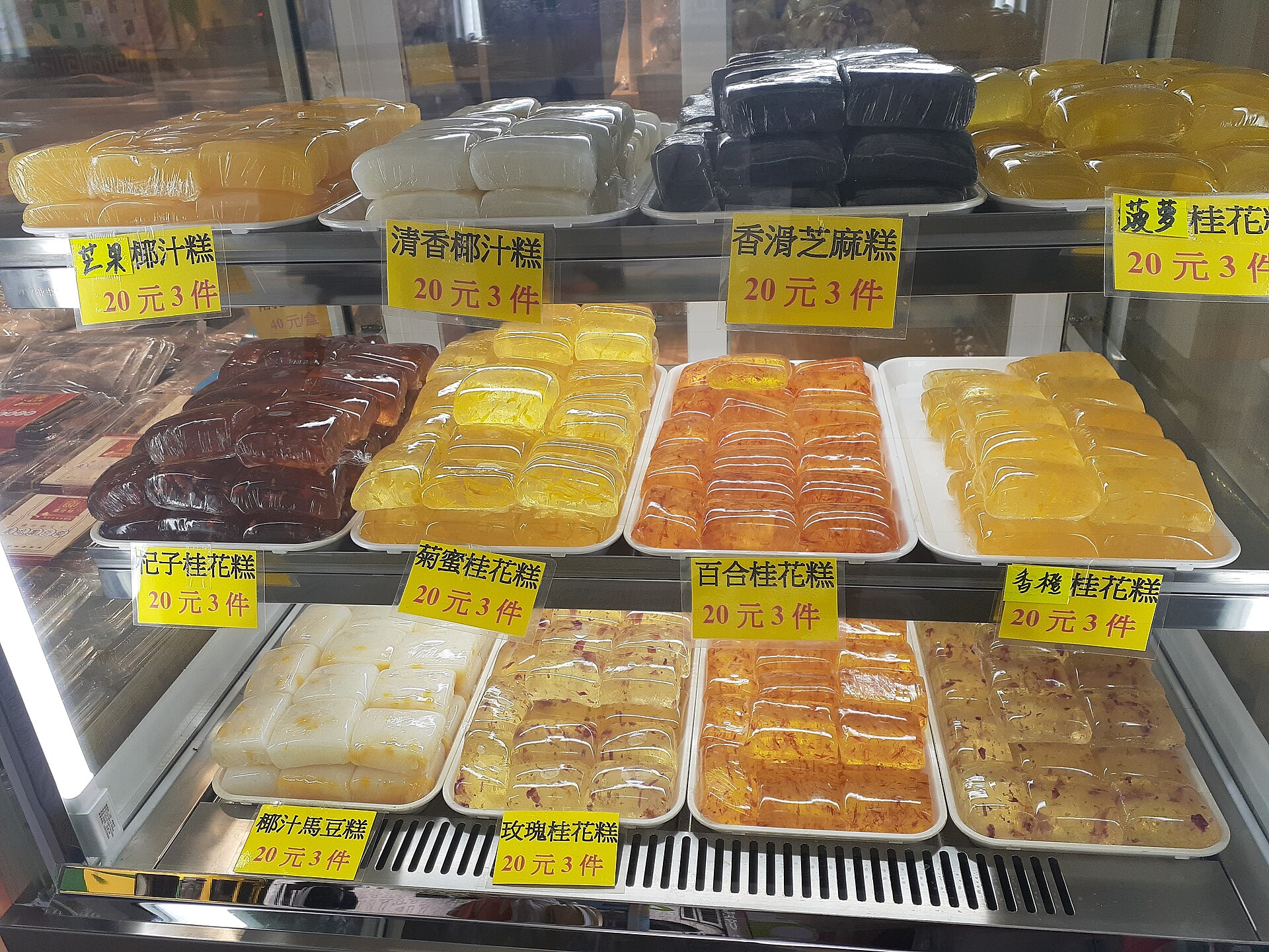 Hong Kong street food shop