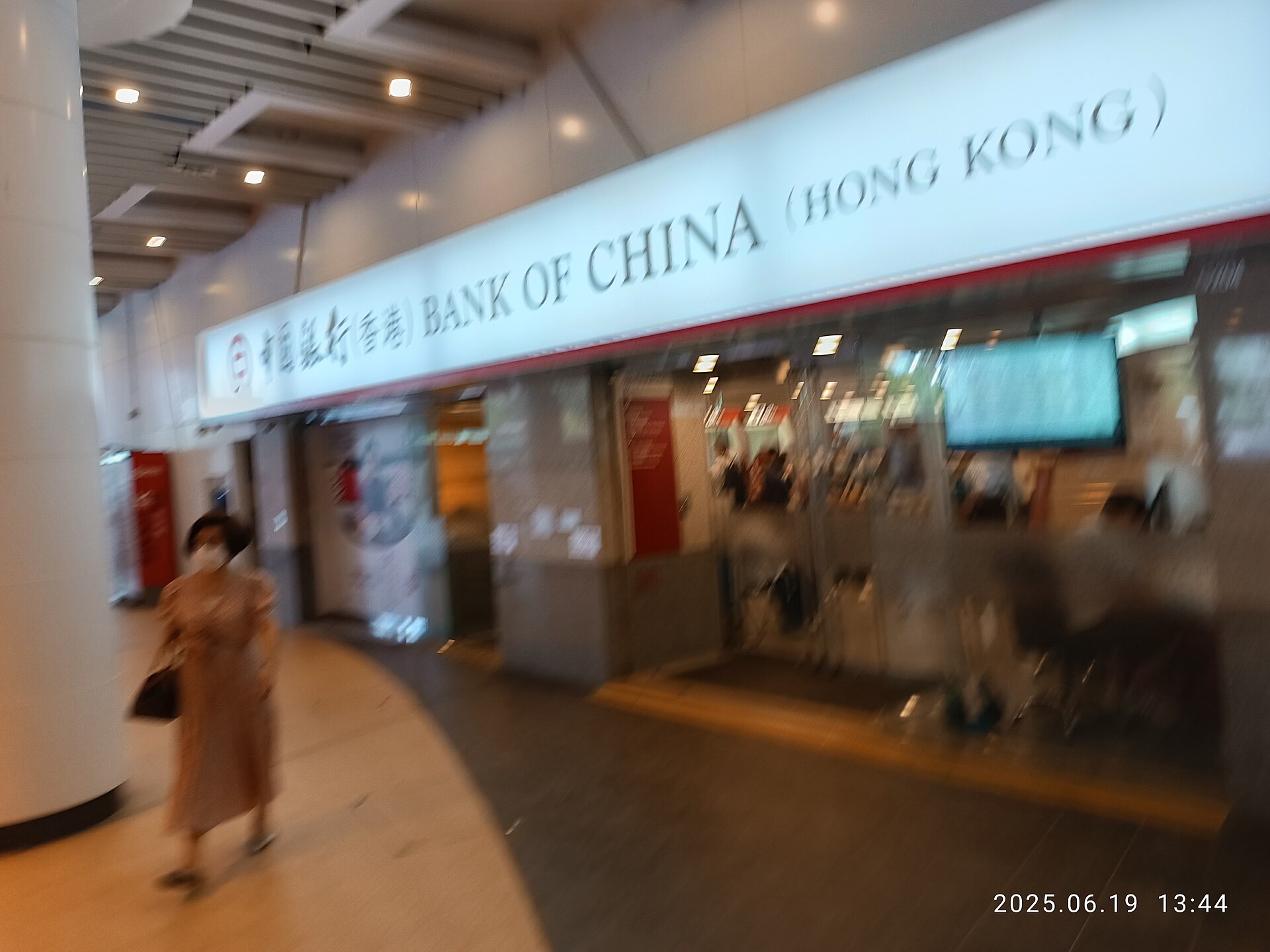 Hong Kong bank branch street