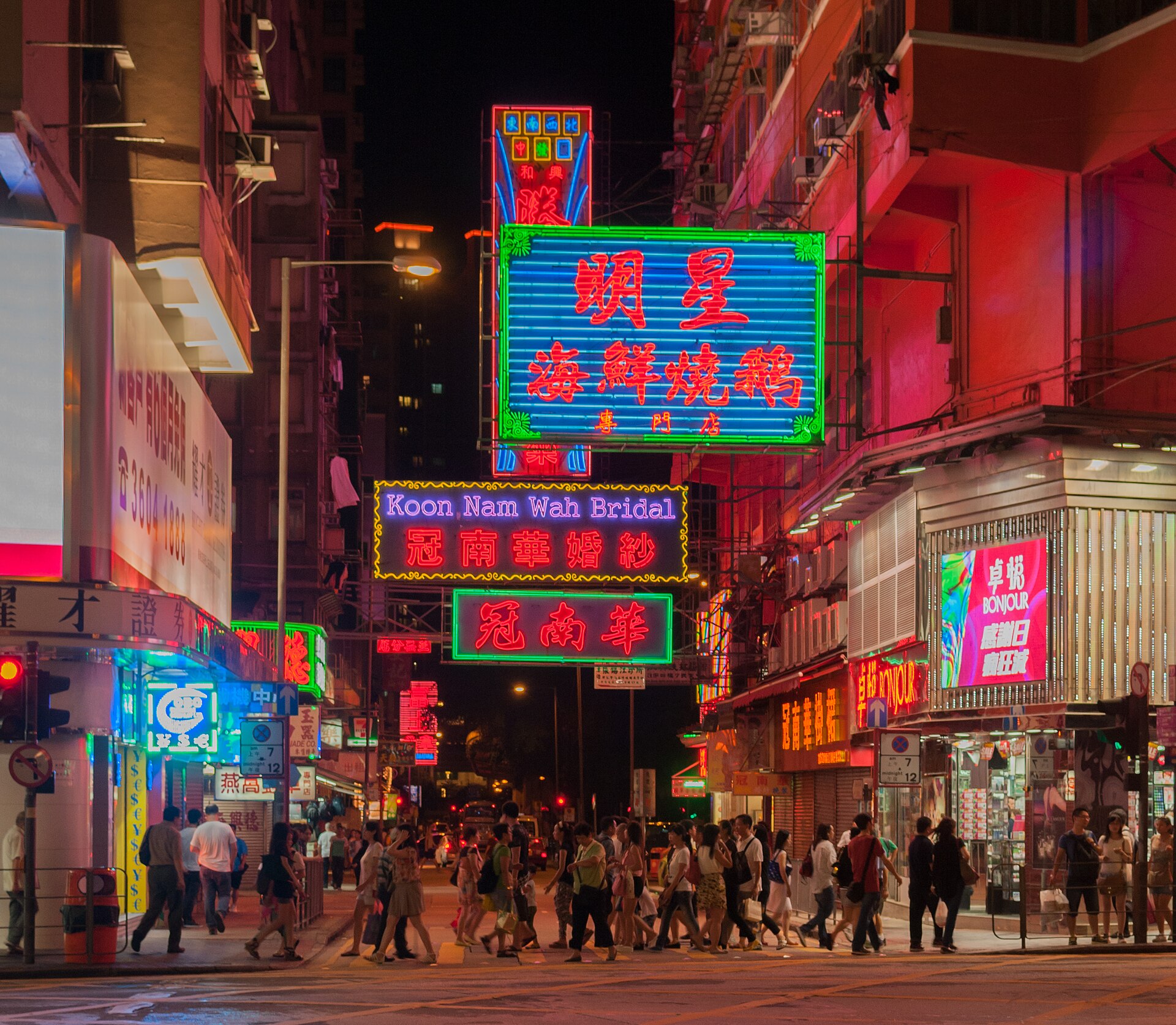 Nathan Road Hong Kong neon