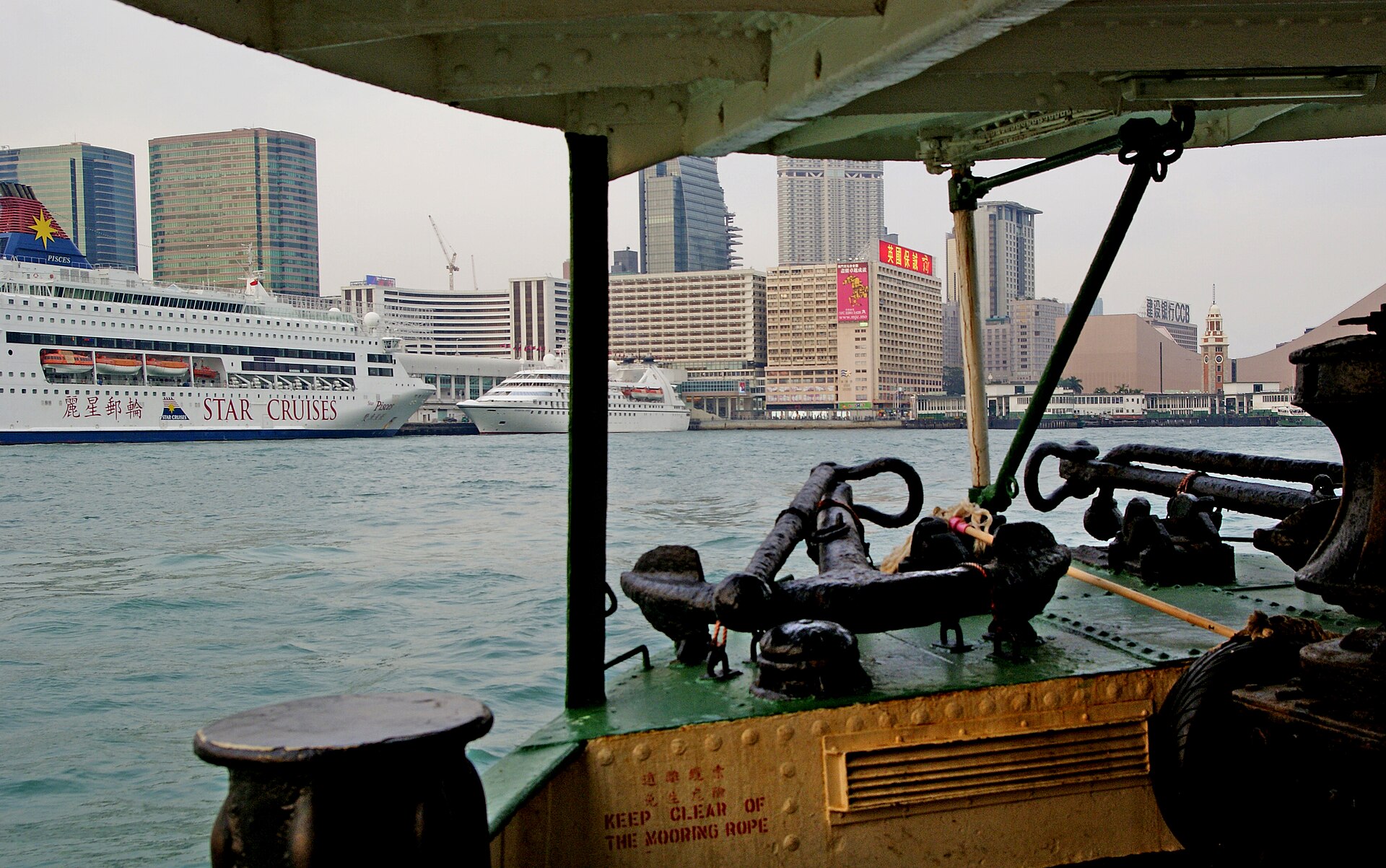 Hong Kong Star Ferry harbour