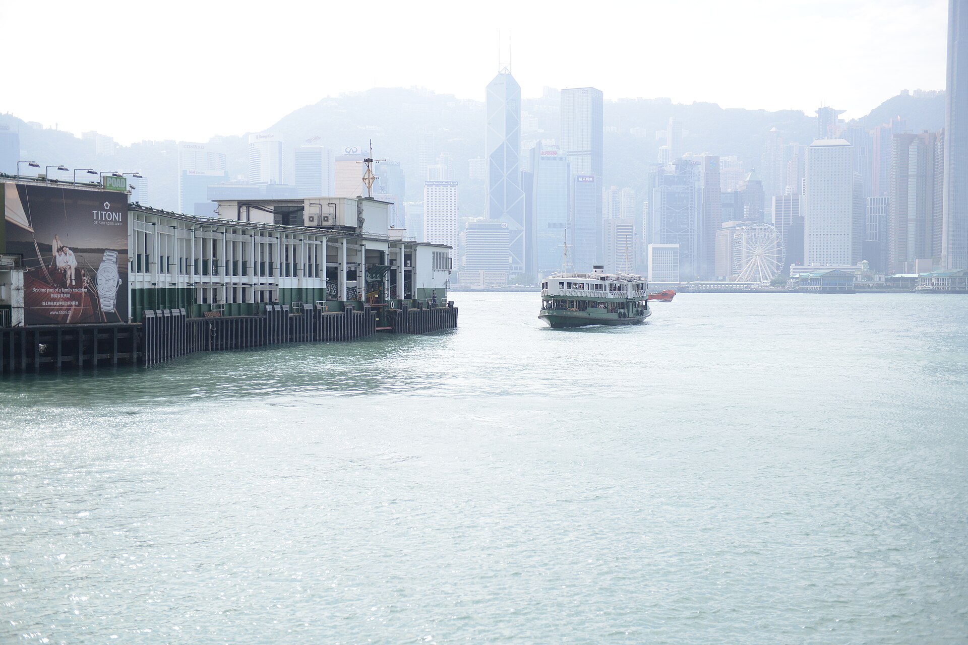 Star Ferry Hong Kong harbour